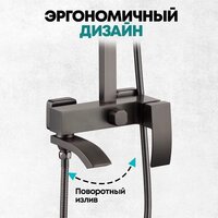Душевая система  Grocenberg GB7007-1 (графит) - Превью изображения №8 — Интернет-магазин samo.by