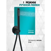 Душевая система  Grocenberg GB5020 с термостатом (черный матовый) - Превью изображения №7 — Интернет-магазин samo.by