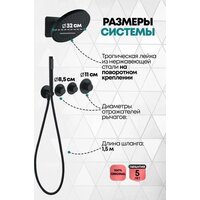 Душевая система  Grocenberg GB5020 с термостатом (черный матовый) - Превью изображения №4 — Интернет-магазин samo.by