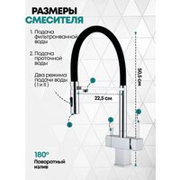 Смеситель Grocenberg GB4098 (хром) - Превью изображения №4 — Интернет-магазин samo.by