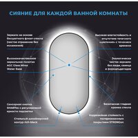 Wellsee Зеркало с фоновой LED-подсветкой 7 Rays' Spectrum 172201540, 55 х 100 см (с сенсором и регулировкой яркости освещения) - Превью изображения №3 — Интернет-магазин samo.by