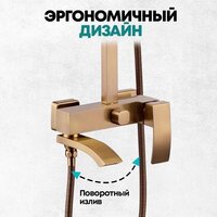 Душевая система  Grocenberg GB7007-1 (бронза) - Превью изображения №8 — Интернет-магазин samo.by