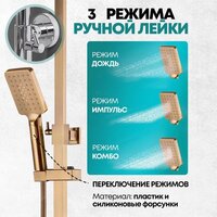 Душевая система  Grocenberg GB7007-1 (бронза) - Превью изображения №10 — Интернет-магазин samo.by