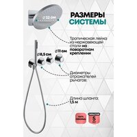 Душевая система  Grocenberg GB5020 с термостатом (хром) - Превью изображения №4 — Интернет-магазин samo.by