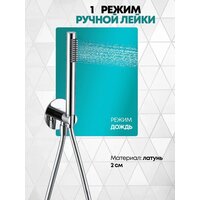 Душевая система  Grocenberg GB5020 с термостатом (хром) - Превью изображения №6 — Интернет-магазин samo.by