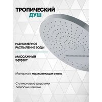 Душевая система  Grocenberg GB5020 с термостатом (хром) - Превью изображения №7 — Интернет-магазин samo.by