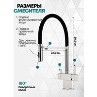 Смеситель Grocenberg GB4098 (никель) - Превью изображения №4 — Интернет-магазин samo.by