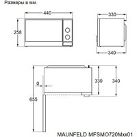 Микроволновая печь MAUNFELD MFSMO720MW01 - Превью изображения №3 — Интернет-магазин samo.by
