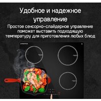 Варочная панель MAUNFELD CVI594STBK - Превью изображения №12 — Интернет-магазин samo.by