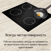 Варочная панель MAUNFELD CVI594STBK - Превью изображения №11 — Интернет-магазин samo.by