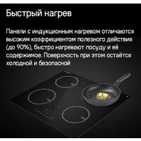Варочная панель MAUNFELD CVI594STBK - Превью изображения №10 — Интернет-магазин samo.by