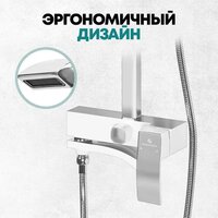 Душевая система  Grocenberg GB7007-1 (белый хром) - Превью изображения №10 — Интернет-магазин samo.by
