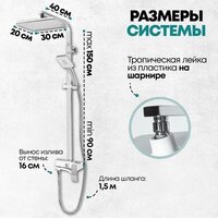 Душевая система  Grocenberg GB7007-1 (белый хром) - Превью изображения №8 — Интернет-магазин samo.by