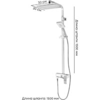 Душевая система  Grocenberg GB7007-1 (белый хром) - Превью изображения №6 — Интернет-магазин samo.by