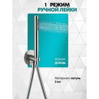 Душевая система  Grocenberg GB5020 с термостатом (никель) - Превью изображения №6 — Интернет-магазин samo.by