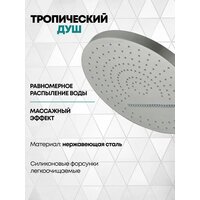 Душевая система  Grocenberg GB5020 с термостатом (никель) - Превью изображения №7 — Интернет-магазин samo.by