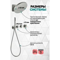 Душевая система  Grocenberg GB5020 с термостатом (никель) - Превью изображения №4 — Интернет-магазин samo.by