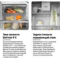 Холодильник Liebherr ICBNSd 5623 Plus BioFresh NoFrost - Превью изображения №23 — Интернет-магазин samo.by