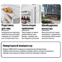 Холодильник Liebherr ICBNSd 5623 Plus BioFresh NoFrost - Превью изображения №27 — Интернет-магазин samo.by