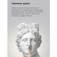 Кухонная вытяжка MAUNFELD VS Touch 850 60 (белый) - Превью изображения №21 — Интернет-магазин samo.by