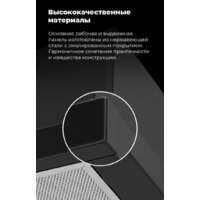Кухонная вытяжка MAUNFELD VS Touch 850 60 (белый) - Превью изображения №27 — Интернет-магазин samo.by