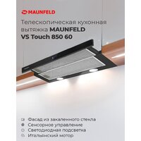 Кухонная вытяжка MAUNFELD VS Touch 850 60 (белый) - Превью изображения №16 — Интернет-магазин samo.by