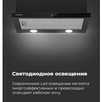 Кухонная вытяжка MAUNFELD VS Touch 850 60 (белый) - Превью изображения №23 — Интернет-магазин samo.by