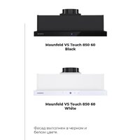 Кухонная вытяжка MAUNFELD VS Touch 850 60 (белый) - Превью изображения №29 — Интернет-магазин samo.by