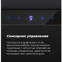 Кухонная вытяжка MAUNFELD VS Touch 850 60 (белый) - Превью изображения №22 — Интернет-магазин samo.by