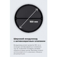 Кухонная вытяжка MAUNFELD VS Touch 850 60 (белый) - Превью изображения №25 — Интернет-магазин samo.by
