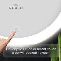  Roxen Зеркало Pure 510175-80AF 80x70 - Превью изображения №6 — Интернет-магазин samo.by