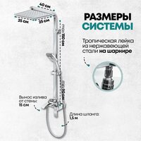 Душевая система  Grocenberg GB7007 (хром) - Превью изображения №8 — Интернет-магазин samo.by