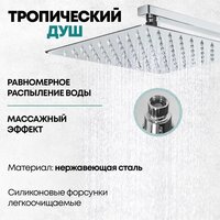 Душевая система  Grocenberg GB7007 (хром) - Превью изображения №12 — Интернет-магазин samo.by