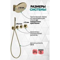 Душевая система  Grocenberg GB5020 с термостатом (золото матовый) - Превью изображения №4 — Интернет-магазин samo.by
