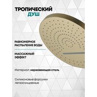 Душевая система  Grocenberg GB5020 с термостатом (золото матовый) - Превью изображения №7 — Интернет-магазин samo.by