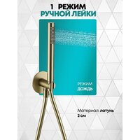 Душевая система  Grocenberg GB5020 с термостатом (золото матовый) - Превью изображения №6 — Интернет-магазин samo.by