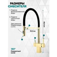 Смеситель Grocenberg GB4098 (золото глянец) - Превью изображения №4 — Интернет-магазин samo.by