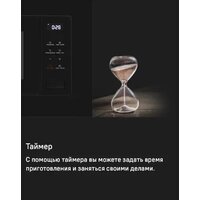 Микроволновая печь MAUNFELD MBMO820SGB10 - Превью изображения №13 — Интернет-магазин samo.by