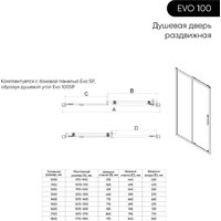 Душевая дверь Veconi E1 140x195 E1-B-140-01-C9 (стекло прозрачное/черный матовый) - Превью изображения №4 — Интернет-магазин samo.by