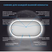  Wellsee Зеркало с фоновой LED-подсветкой 7 Rays' Spectrum 172201510, 80 х 40 см (с сенсором и регулировкой яркости освещения) - Превью изображения №3 — Интернет-магазин samo.by