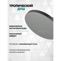 Душевая система  Grocenberg GB5020 с термостатом (графит) - Превью изображения №7 — Интернет-магазин samo.by