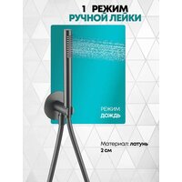 Душевая система  Grocenberg GB5020 с термостатом (графит) - Превью изображения №6 — Интернет-магазин samo.by