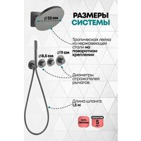 Душевая система  Grocenberg GB5020 с термостатом (графит) - Превью изображения №4 — Интернет-магазин samo.by