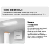 Холодильник Liebherr ICNd 5603 Pure NoFrost - Превью изображения №22 — Интернет-магазин samo.by