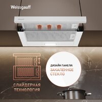 Кухонная вытяжка Weissgauff TEL 600 2M White Glass - Превью изображения №3 — Интернет-магазин samo.by