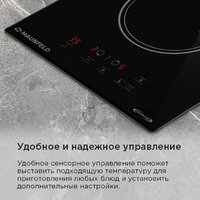 Варочная панель MAUNFELD AVI3022BK - Превью изображения №16 — Интернет-магазин samo.by