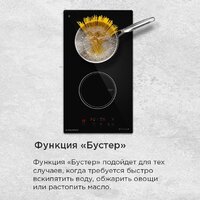 Варочная панель MAUNFELD AVI3022BK - Превью изображения №17 — Интернет-магазин samo.by