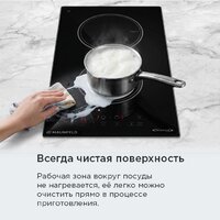 Варочная панель MAUNFELD AVI3022BK - Превью изображения №15 — Интернет-магазин samo.by