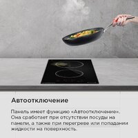 Варочная панель MAUNFELD AVI3022BK - Превью изображения №18 — Интернет-магазин samo.by