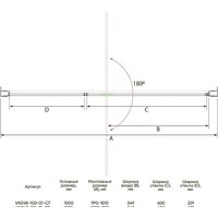 Душевая дверь Veconi VN40B VN40B-120-01-C1 - Превью изображения №4 — Интернет-магазин samo.by
